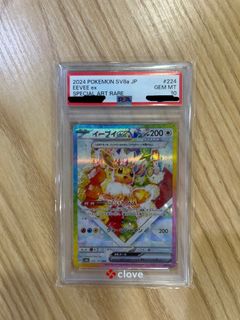 （分類：）位於 。 由 taberryy 提交（商品編號 1457649691，圖片 1）。簡介： 。