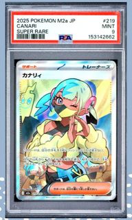 (Category: ) located in . Submitted by pokedot.tcg (Listing ID 1457566466, Image 1). Description: .