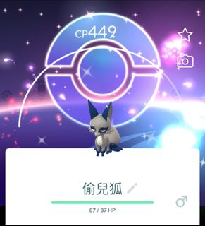 （分類：）位於 。 由 psypsyduck 提交（商品編號 1457672608，圖片 1）。簡介： 。