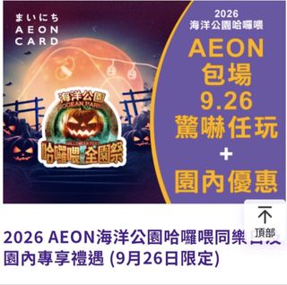 （分類：）位於 。 由 hongkonghouses 提交（商品編號 1457689467，圖片 1）。簡介： 。