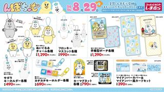 （分類：）位於 。 由 be_different 提交（商品編號 1457543611，圖片 1）。簡介： 。