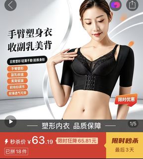 （分類：）位於 。 由 smartie_001 提交（商品編號 1457644652，圖片 1）。簡介： 。