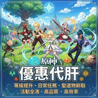 （分類：）位於 。 由 sigmagame 提交（商品編號 1327894560，圖片 1）。簡介： 。