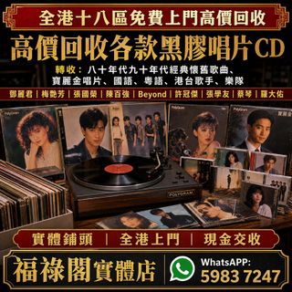 （分類：）位於 。 由 fulukok_recycle 提交（商品編號 1457635541，圖片 1）。簡介： 。