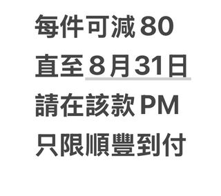 （分類：）位於 。 由 hoyeachan 提交（商品編號 1457704011，圖片 1）。簡介： 。