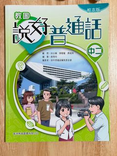 （分類：）位於 。 由 chi_.yi 提交（商品編號 1457681251，圖片 1）。簡介： 。