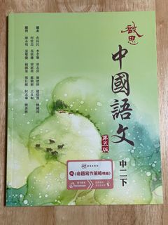 （分類：）位於 。 由 chi_.yi 提交（商品編號 1457680835，圖片 1）。簡介： 。