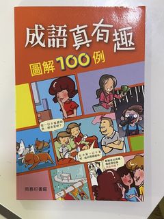 （分類：）位於 。 由 gtridofstf 提交（商品編號 1457618996，圖片 1）。簡介： 。