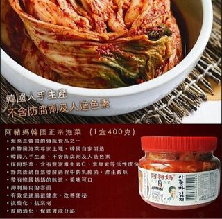 （分類：）位於 。 由 happy0051 提交（商品編號 1457516627，圖片 1）。簡介： 。