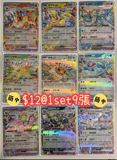 （分類：）位於 。 由 dandanptcg 提交（商品編號 1457669991，圖片 1）。簡介： 。