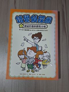（分類：）位於 。 由 dhhddnn 提交（商品編號 1457669422，圖片 1）。簡介： 。