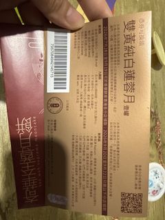 （分類：）位於 。 由 bella0628 提交（商品編號 1457523483，圖片 1）。簡介： 。