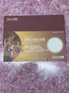 （分類：）位於 。 由 ja22li 提交（商品編號 1457528291，圖片 1）。簡介： 。
