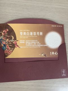 （分類：）位於 。 由 KbkbC 提交（商品編號 1457532396，圖片 1）。簡介： 。