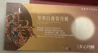 （分類：）位於 。 由 diybagbag 提交（商品編號 1457547038，圖片 1）。簡介： 。