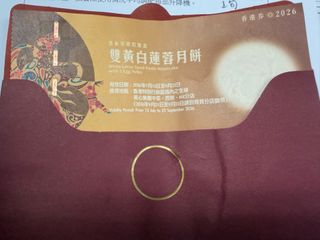 （分類：）位於 。 由 eib_kw_2016 提交（商品編號 1457548752，圖片 1）。簡介： 。