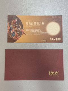 （分類：）位於 。 由 love_kitty123 提交（商品編號 1457559900，圖片 1）。簡介： 。