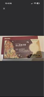 （分類：）位於 。 由 bigt888 提交（商品編號 1457582799，圖片 1）。簡介： 。