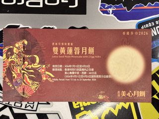 （分類：）位於 。 由 iuhenip 提交（商品編號 1457614694，圖片 1）。簡介： 。