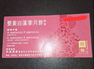 （分類：）位於 。 由 cathywsl 提交（商品編號 1457633259，圖片 1）。簡介： 。
