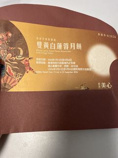 （分類：）位於 。 由 paulwong1 提交（商品編號 1457666079，圖片 1）。簡介： 。