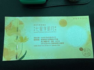 （分類：）位於 。 由 gnolm 提交（商品編號 1457706599，圖片 1）。簡介： 。
