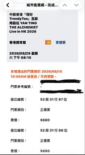 （分類：）位於 。 由 jackkwok2019 提交（商品編號 1457662506，圖片 1）。簡介： 。