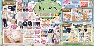 （分類：）位於 。 由 wt_monogatari 提交（商品編號 1457688062，圖片 1）。簡介： 。