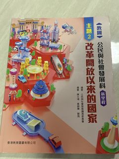 （分類：）位於 。 由 owowokkk 提交（商品編號 1457639590，圖片 1）。簡介： 。