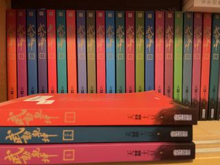 （分類：）位於 。 由 _lwt_ 提交（商品編號 1457560173，圖片 1）。簡介： 。