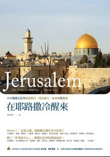 （分類：）位於 。 由 slau2018 提交（商品編號 1457608706，圖片 1）。簡介： 。