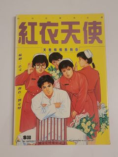 （分類：）位於 。 由 chrispanghk 提交（商品編號 1457528907，圖片 1）。簡介： 。