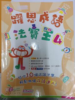 （分類：）位於 。 由 puffincat 提交（商品編號 1457661661，圖片 1）。簡介： 。
