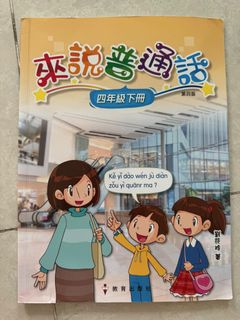 （分類：）位於 。 由 swandepot 提交（商品編號 1457662477，圖片 1）。簡介： 。