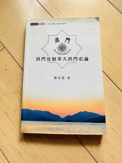 （分類：）位於 。 由 FiFi_Tang 提交（商品編號 1457705753，圖片 1）。簡介： 。