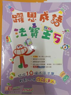 （分類：）位於 。 由 puffincat 提交（商品編號 1457661485，圖片 1）。簡介： 。