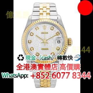 （分類：）位於 。 由 hk60778344 提交（商品編號 1457612148，圖片 1）。簡介： 。