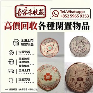 （分類：）位於 。 由 lili886 提交（商品編號 1457532156，圖片 1）。簡介： 。