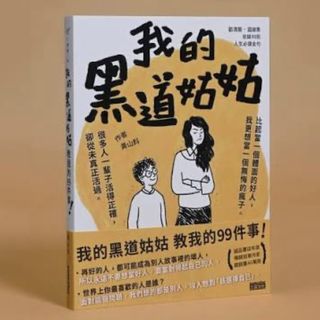 （分類：）位於 。 由 yuuyi2 提交（商品編號 1457634424，圖片 1）。簡介： 。