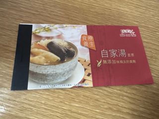 （分類：）位於 。 由 judyccc 提交（商品編號 1457611634，圖片 1）。簡介： 。