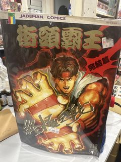 （分類：）位於 。 由 comicking 提交（商品編號 1457530662，圖片 1）。簡介： 。