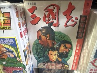 （分類：）位於 。 由 comicking 提交（商品編號 1457667200，圖片 1）。簡介： 。