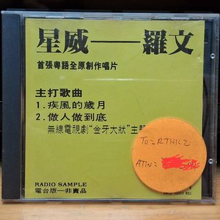 （分類：）位於 。 由 gentletiger.6ee0b0 提交（商品編號 1457632224，圖片 1）。簡介： 。