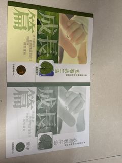 （分類：）位於 。 由 vicky.1101 提交（商品編號 1457622225，圖片 1）。簡介： 。