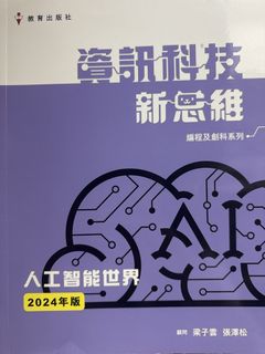 （分類：）位於 。 由 whoisheison0812 提交（商品編號 1457652299，圖片 1）。簡介： 。