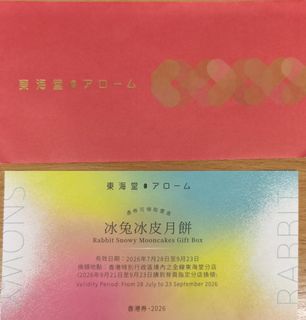 （分類：）位於 。 由 usagihot 提交（商品編號 1457530339，圖片 1）。簡介： 。
