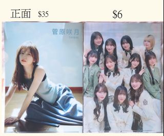 （分類：）位於 。 由 nogiphoto 提交（商品編號 1456056923，圖片 1）。簡介： 。
