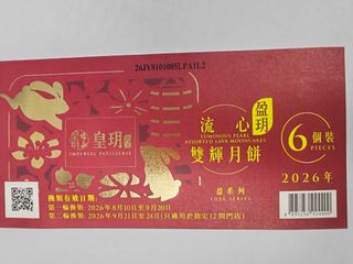 （分類：）位於 。 由 oscarandyc 提交（商品編號 1457606650，圖片 1）。簡介： 。