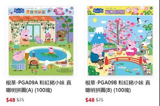 （分類：）位於 。 由 fionchan88 提交（商品編號 1457584010，圖片 1）。簡介： 。