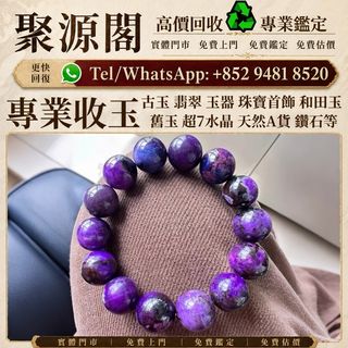 （分類：）位於 。 由 xuyi474 提交（商品編號 1457571423，圖片 1）。簡介： 。